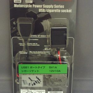 Daytona Power Supply [USB/Cigarette Ports]